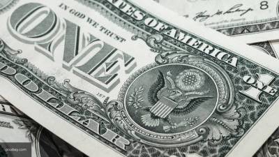 Центробанк понизил официальный курс доллара на 20 октября