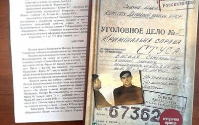 Медведчук выиграл суд у автора книги "Дело Василия Стуса"