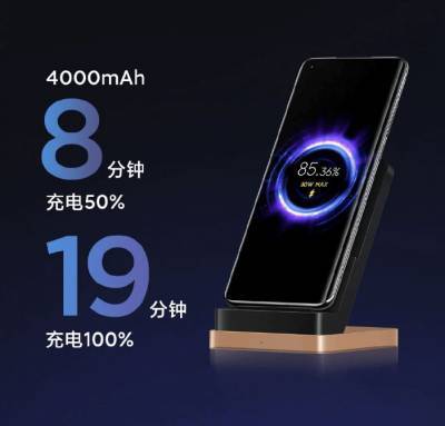 Xiaomi представила беспроводную зарядку для смартфонов на 80 Вт
