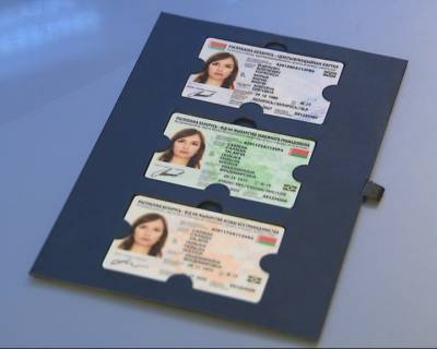 С 1 января начнут выдавать ID-карты и биометрические паспорта