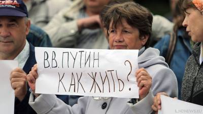 Кризис в России: 60% россиян ожидают, что дальше будет только хуже