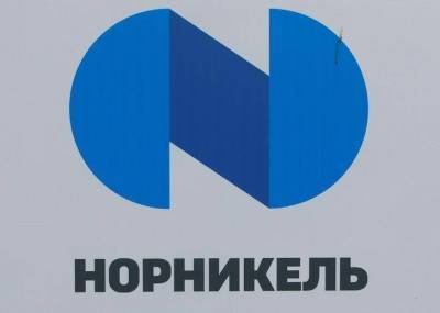 Норникель увеличил производство никеля и палладия в 3 кв на 8% кв/кв