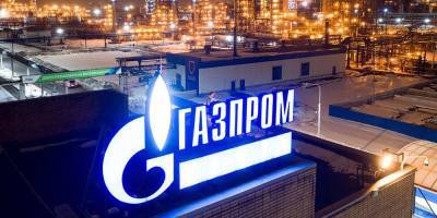 На Украине намерены ударить по "Газпрому" и навязать ему конкуренцию
