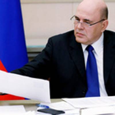 Мишустин поблагодарил "Единую Россию" за работу над проектом бюджета на ближайшие 3 года