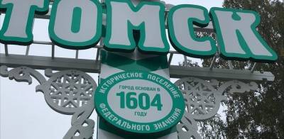 2,36 млн рублей: «городской бюджет не в состоянии сохранять Томск, как исторический город»