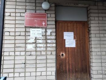 В Вологде закрыли женскую консультацию N2 на улице Северной