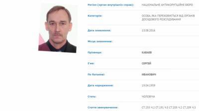 Апелляция ВАКС отказала САП в заочном аресте подозреваемого по делу Онищенко