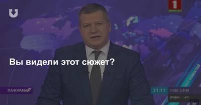 По «Беларусь 1» показали переписку с нецензурной лексикой. Что говорят Мининформ и МВД?