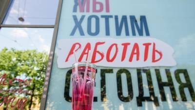 "Двойные стандарты": бизнес Архангельска восстал против новых запретов