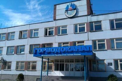 Псковичам порекомендовали не ходить в Горводоканал и Теплосети