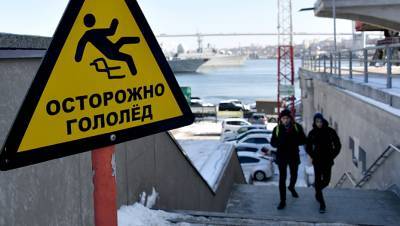 В Петербурге во вторник ожидаются мокрый снег и гололедица