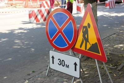 В Краснодаре водители не смогут проехать по улицам Седина и Азовской