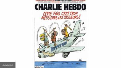 Французы намерены протестовать против терроризма с помощью карикатур