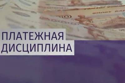 Костромские банкиры отмечают высокий уровень платежной дисциплины заемщиков Костромской области
