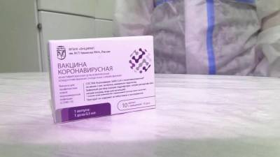 Стартовала вторая фаза клинических исследований третьей российской вакцины от COVID-19
