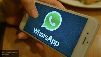Пользователи WhatsApp получат возможность навсегда "выключать" чаты