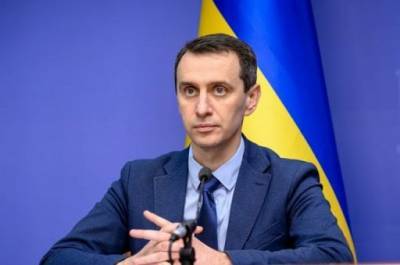 Снова вводить жесткий карантин в Украине нельзя – Ляшко