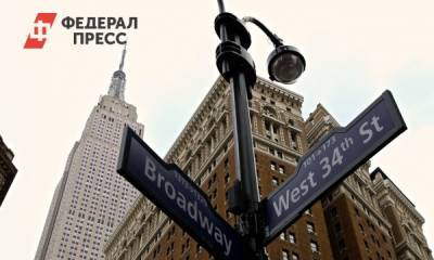 Русских американцев возмутил баннер о русском языке в Нью-Йорке