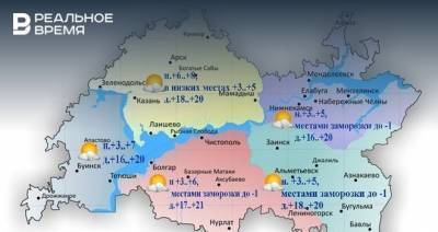 Синоптики Татарстана обещают утренний туман и до +21°С днем
