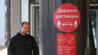 Московские власти рекомендуют перевести на удалёнку до 50% сотрудников