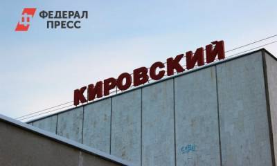 В Екатеринбурге «Кировский» оштрафовали за несоблюдение дезинфекционной уборки