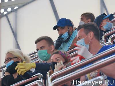 ФК "Урал" призвал болельщиков приходить на матчи в масках, иначе трибуны закроют