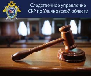Житель села Кротовка осужден на 9 лет за убийство