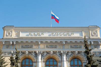 Центробанк отозвал лицензию у московского «Тэмбр-банка»