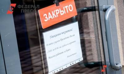 Закроют ли в России кафе и спортзалы из-за COVID? Отвечает Госдума