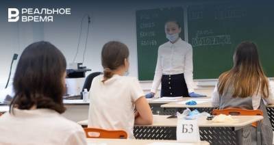 В Татарстане за неделю приостановили учебный процесс в 34 классах