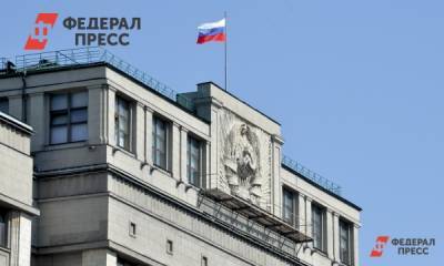 Российским депутатам рекомендовали не ездить за границу