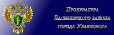 Замначальнику управления ЖКХ ульяновской горадминистрации «светит» крупный штраф