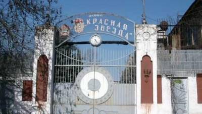 В Череповце вновь пытаются продать бывший завод "Красная звезда"