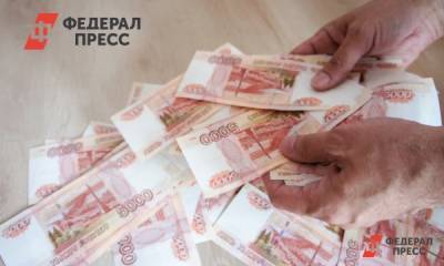 В Новосибирской области общая сумма налогов выросла до 3,9 миллиарда рублей