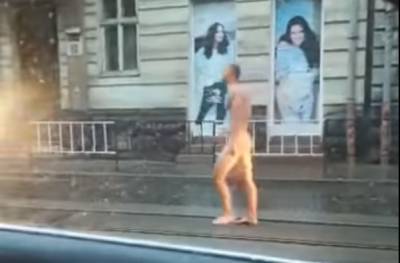 Игорь Зинкевич - По Львову гуляет голый мужчина, его сняли на видео - news.bigmir.net - Львов