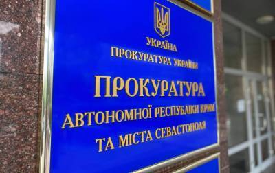 В оккупированном Крыму новые задержания "Свидетелей Иеговы"