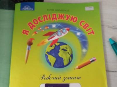«Хорошо хоть не украинские политики»: родители шокированы подборкой «выдающихся украинцев» в школьных учебниках