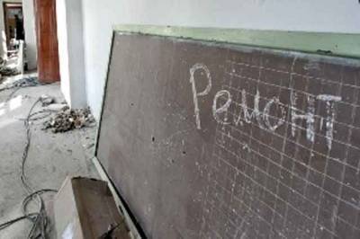 В Винницкой области на ремонте школы украли миллион гривен