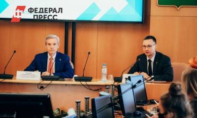 Андрей Артюхов - Тюменские депутаты готовы помогать молодежи в реализации проектов - fedpress.ru - Тюмень