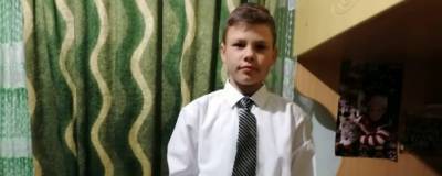 В Новосибирске отыскали живым 12-летнего Алексея Кузнецова