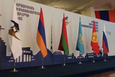 Межправсовет ЕАЭС «с большой долей вероятности» пройдёт в Ереване