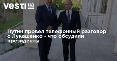 Путин провел телефонный разговор с Лукашенко - что обсудили президенты