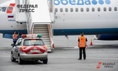 «Победа» снизила стоимость возврата билета до 1 рубля