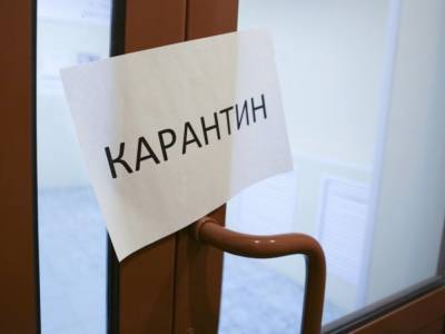 Минздрав: ослабить карантин можно только в одной области Украины