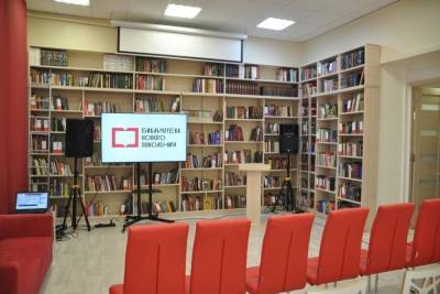 В Касимове открылась современная модельная библиотека