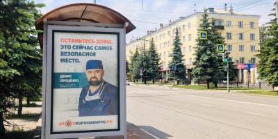 Главврач медцентра в Коммунарке объяснил рост заболеваемости коронавирусом в Москве
