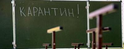 11 классов в Омской области остаются закрытыми на карантин из-за COVID-19