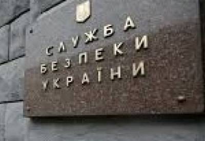 СБУ разоблачила сделку на более 2,8 млрд грн на рынке ценных бумаг