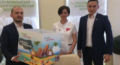 Пациенты республиканской детской больницы в г. Чебоксары получили коробку храбрости от Сбербанка