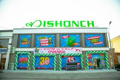 ТЦ «Ишонч» открыл филиал в Ташкентской области